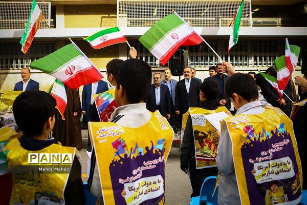 زنگ استکبارستیزی