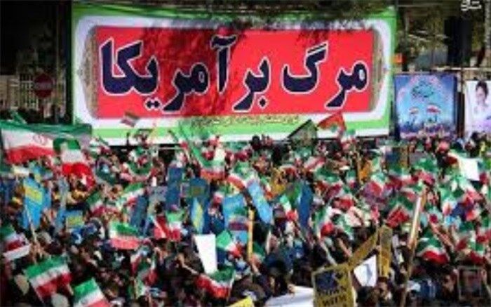راهپیمایی 13 آبان در خرم آباد آغاز شد