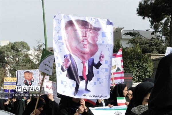 مراسم راهپیمایی 13  آبان در شهرری