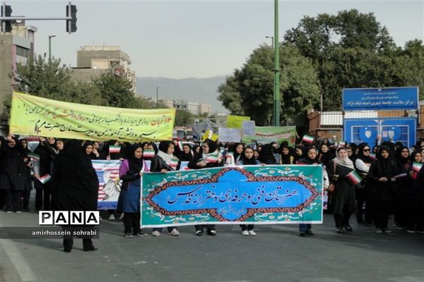 مراسم راهپیمایی 13  آبان در شهرری
