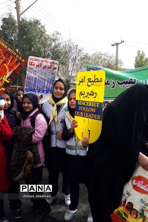 راهپیمایی 13 آبان در سنندج