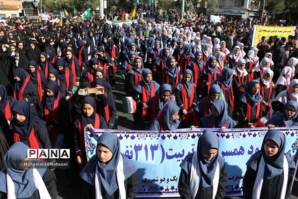 راهپیمایی 13 آبان در شهرری