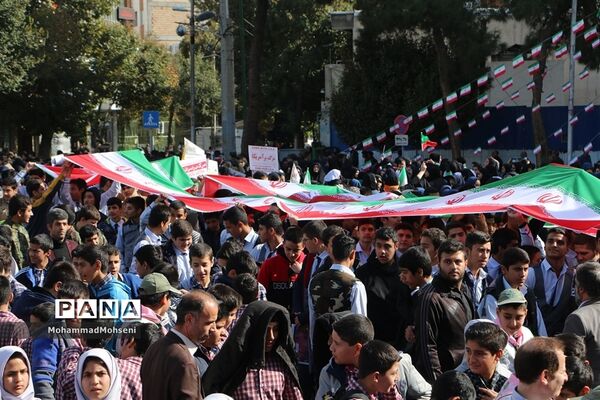 راهپیمایی 13 آبان در شهرری