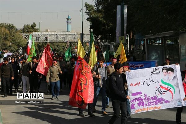 راهپیمایی 13 آبان در شهرری