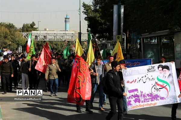 راهپیمایی 13 آبان در شهرری