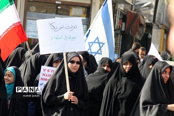 راهپیمایی 13 آبان استان قم