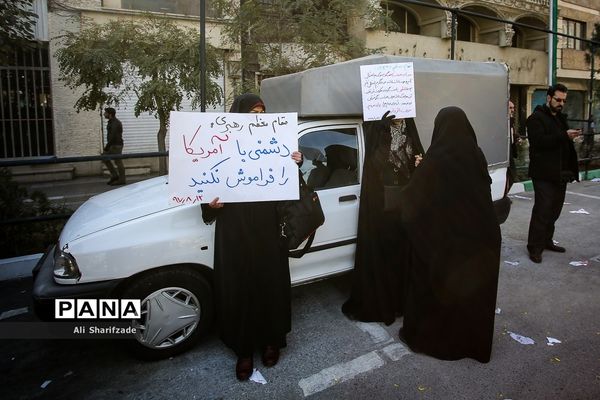 مراسم راهپیمایی ۱۳ آبان در تهران - 1