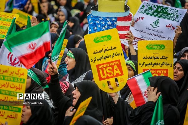 مراسم راهپیمایی ۱۳ آبان در تهران - 1