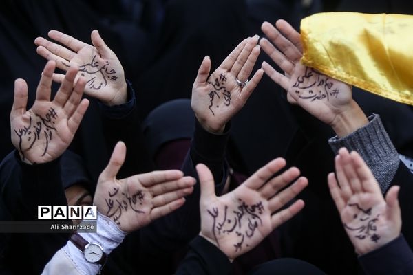 مراسم راهپیمایی ۱۳ آبان در تهران - 1