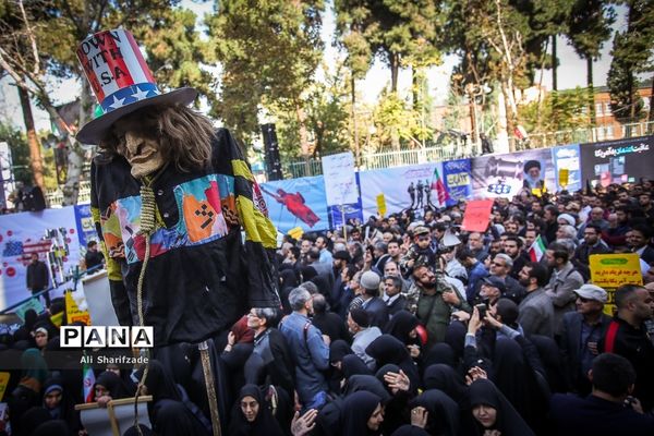 مراسم راهپیمایی ۱۳ آبان در تهران - 1