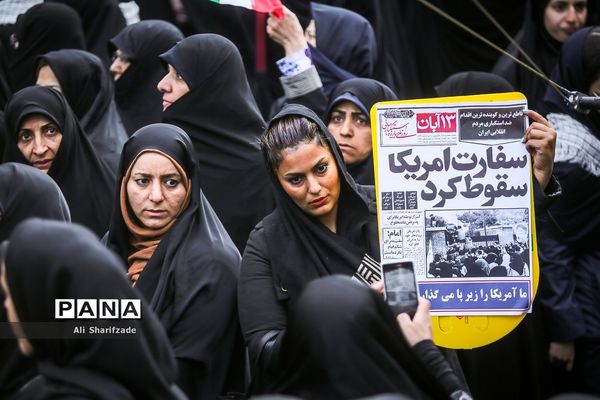 مراسم راهپیمایی ۱۳ آبان در تهران - 1