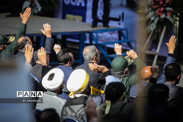 مراسم راهپیمایی ۱۳ آبان در تهران - 1