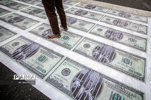 مراسم راهپیمایی ۱۳ آبان در تهران - 1