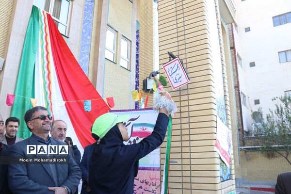آیین نواختن زنگ استکبار ستیزی در مشهد