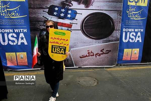 مراسم راهپیمایی ۱۳ آبان در تهران - 2