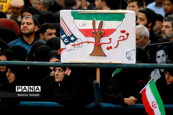 مراسم راهپیمایی ۱۳ آبان در تهران - 2