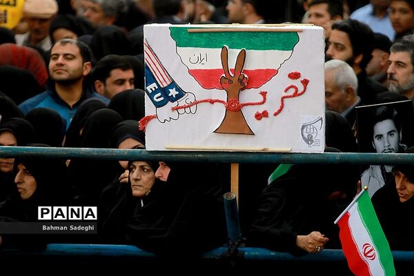 مراسم راهپیمایی ۱۳ آبان در تهران - 2