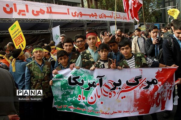 مراسم راهپیمایی ۱۳ آبان در تهران - 2