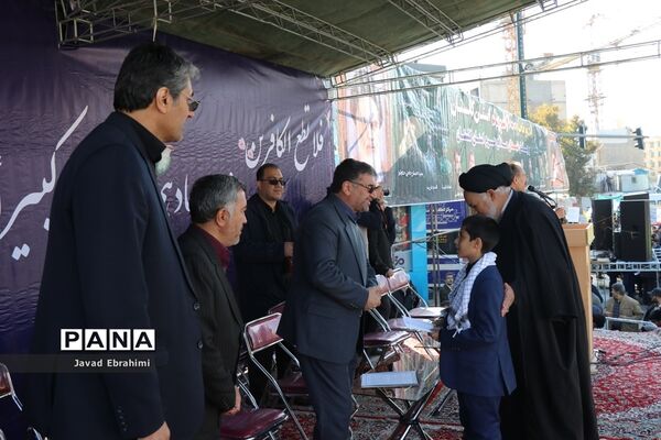 راهپیمایی 13 آبان در مشهد