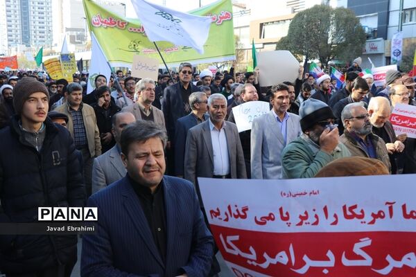 راهپیمایی 13 آبان در مشهد
