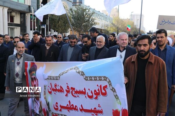 راهپیمایی 13 آبان در مشهد
