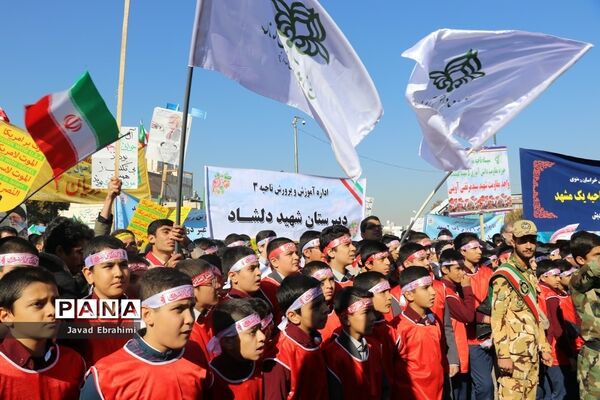 راهپیمایی 13 آبان در مشهد