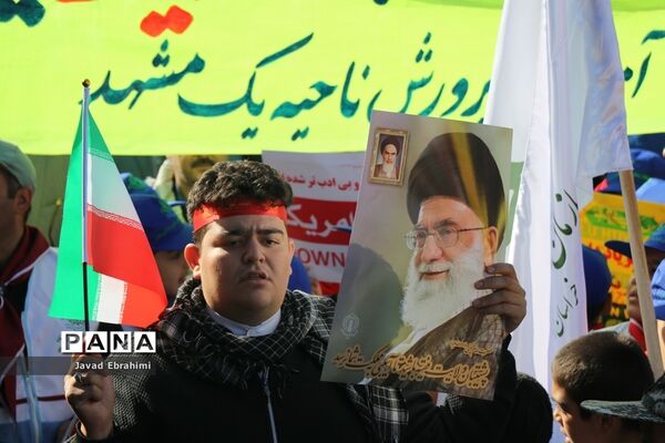 راهپیمایی 13 آبان در مشهد