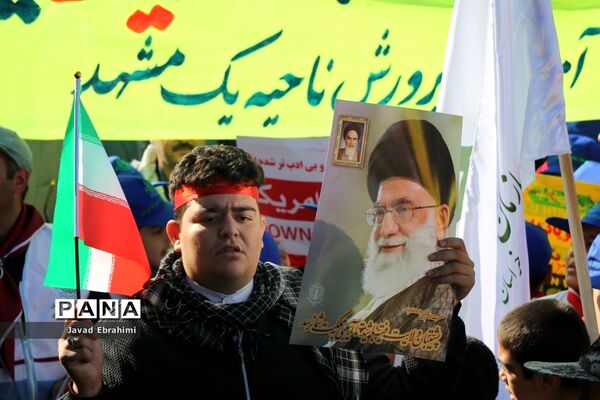 راهپیمایی 13 آبان در مشهد