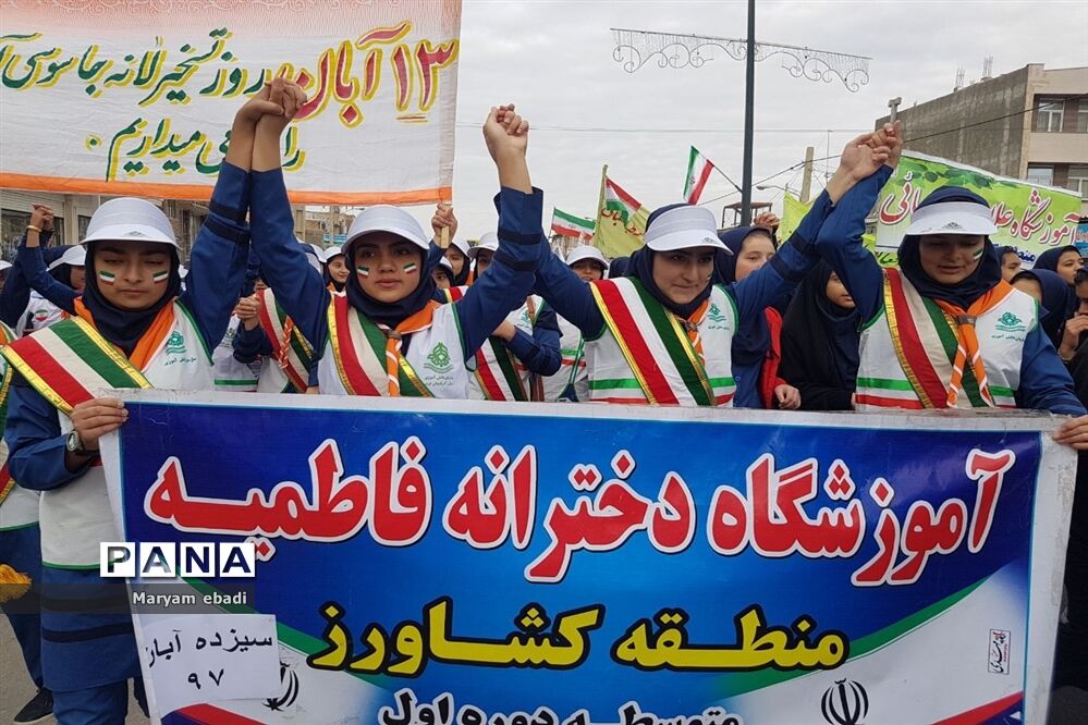 حضور پیشتازان منطقه کشاورز در راهپیمایی ۱۳ آبان