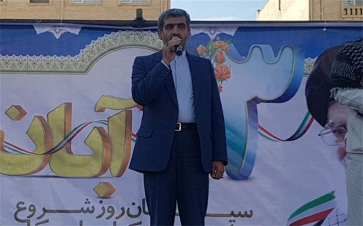 13 آبان در حافظه تاریخی ملت ایران می درخشد