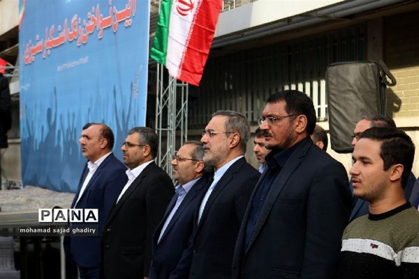 زنگ استکبارستیزی