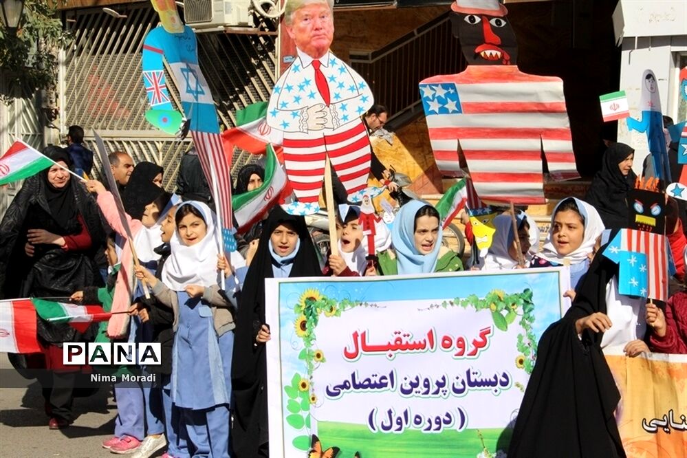 راهپیمایی 13 آبان در خراسان شمالی