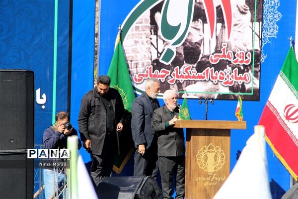 راهپیمایی 13 آبان در خراسان شمالی