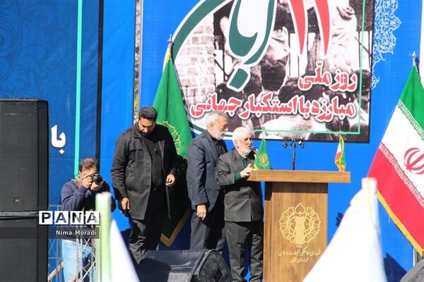 راهپیمایی 13 آبان در خراسان شمالی