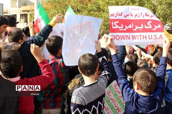 مراسم راهپیمایی روز 13 آبان در یاسوج