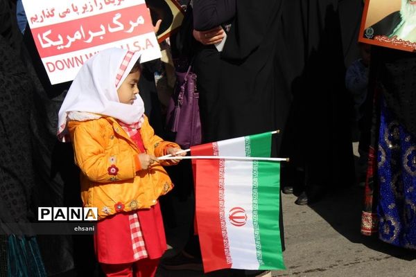 مراسم راهپیمایی روز 13 آبان در یاسوج