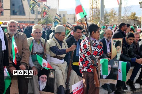 مراسم راهپیمایی روز 13 آبان در یاسوج