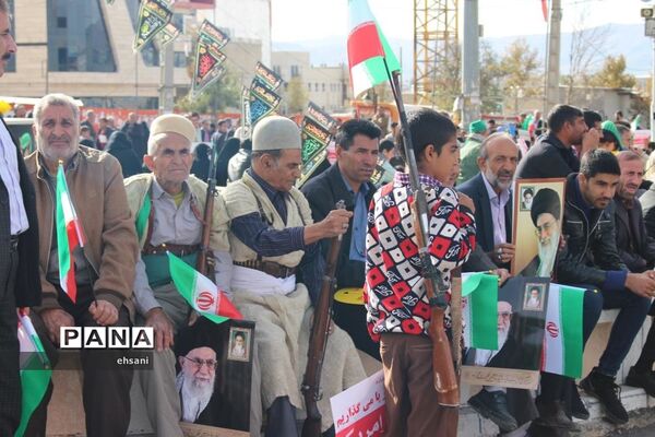 مراسم راهپیمایی روز 13 آبان در یاسوج
