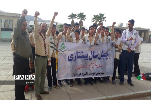 حضور یکپارچه  دانش آموزان پیشتاز استان کهگیلویه و بویراحمد در راهپیمایی 13 آبان