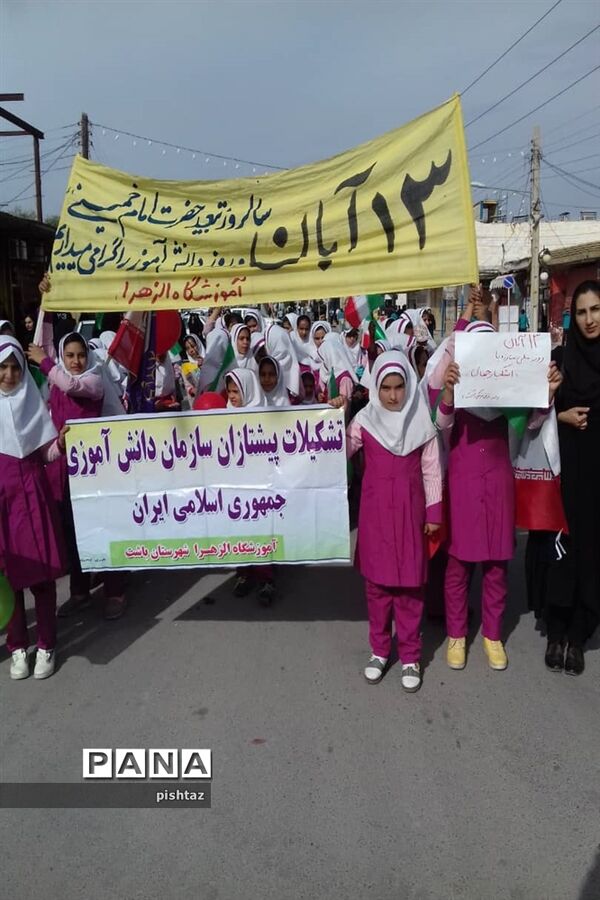 حضور یکپارچه  دانش آموزان پیشتاز استان کهگیلویه و بویراحمد در راهپیمایی 13 آبان