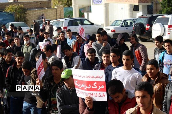 نواخته شدن زنگ استکبارستیزی در مدارس کهگیلویه و بویراحمد