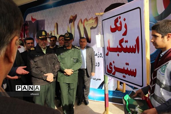 نواخته شدن زنگ استکبارستیزی در مدارس کهگیلویه و بویراحمد