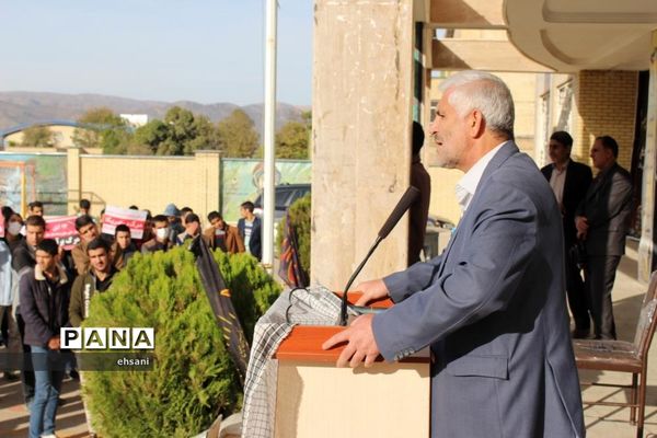 نواخته شدن زنگ استکبارستیزی در مدارس کهگیلویه و بویراحمد