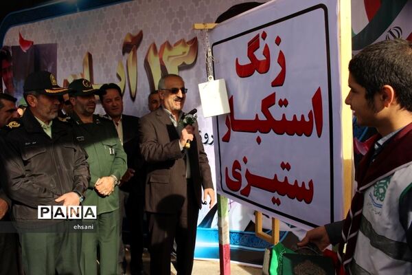 نواخته شدن زنگ استکبارستیزی در مدارس کهگیلویه و بویراحمد