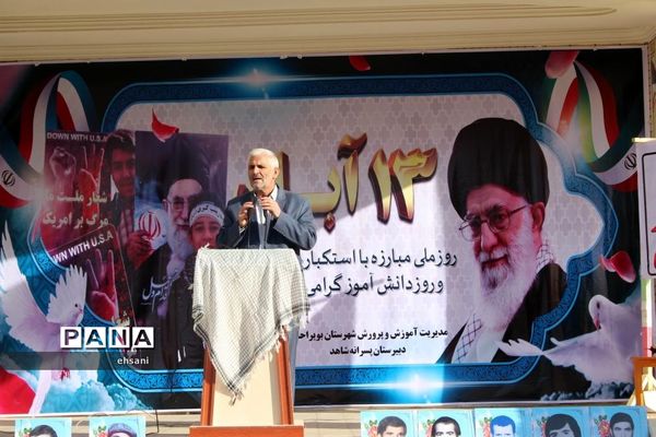 نواخته شدن زنگ استکبارستیزی در مدارس کهگیلویه و بویراحمد