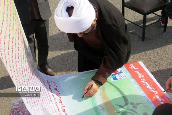 راهپیمایی روز ۱۳ آبان در محمودآباد