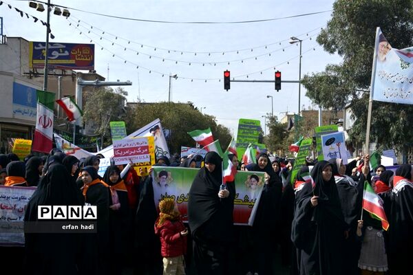 راهپیمایی 13 آبان در قم