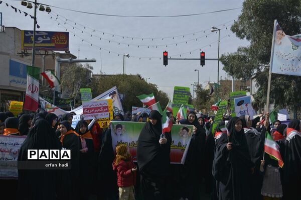 راهپیمایی 13 آبان در قم