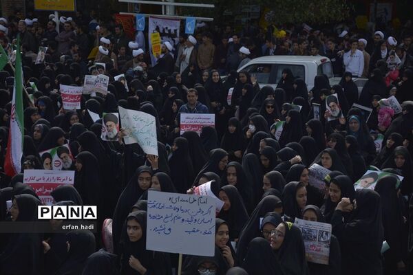 راهپیمایی 13 آبان در قم