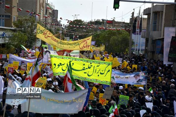 راهپیمایی 13 آبان در قم